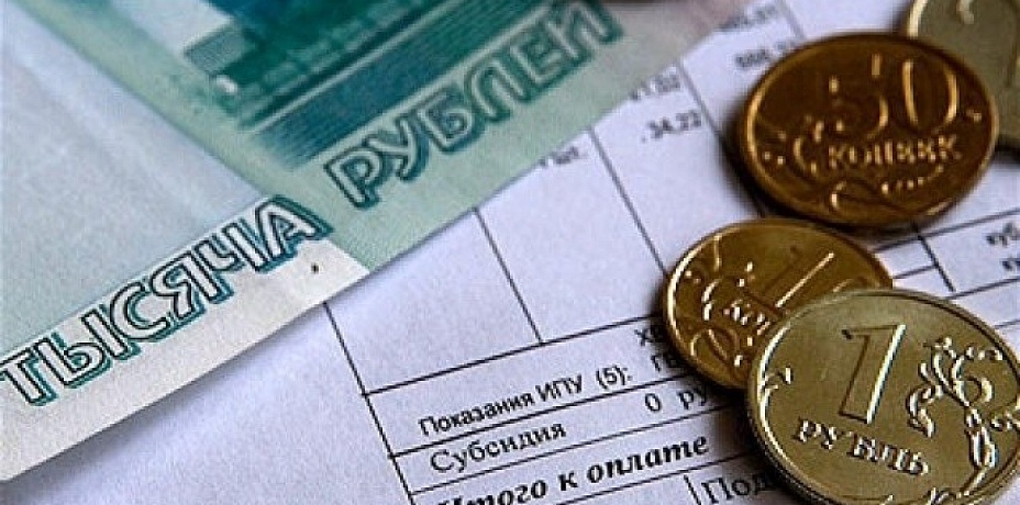 В администрации Троицка ведут работу по взысканию долгов с жильцов