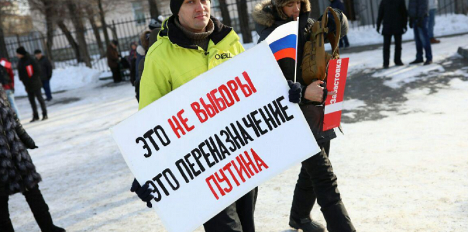 В Челябинске на акцию Навального пришли 1500 человек
