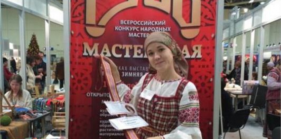 В столице Татьяна и Ольга из Челябинской области заткнули за пояс лучших ткачих страны