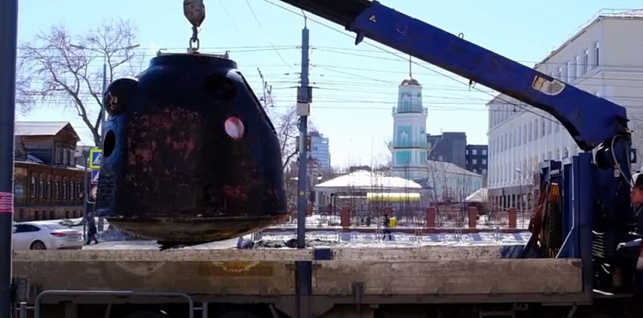 В Челябинский музей привезли капсулу космического корабля