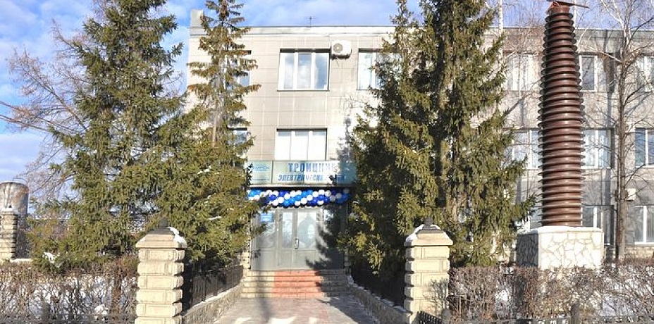 В структуре ОАО «МРСК Урала» открылся пятнадцатый очный Центр обслуживания клиентов