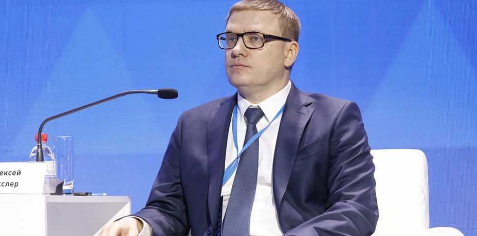 Алексей Текслер рассказал, как энергосфера привлечет инвесторов в Челябинскую область